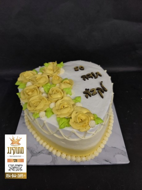 עוגה מעוצבת בצורת לב ופרחים