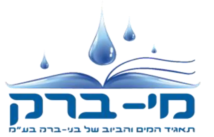 לוגו מי ברק